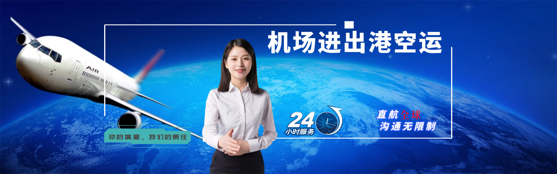 港口到葡萄牙物流公司-港口至葡萄牙物流专线-港口空运到葡萄牙-优时通物流有限公司